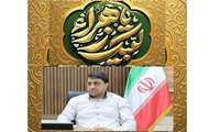 پیام تبریک محمد بذرافشان مدیر کل آموزش فنی و حرفه ای هرمزگان بمناسبت ولادت حضرت فاطمه زهرا سلام الله علیها و روز زن